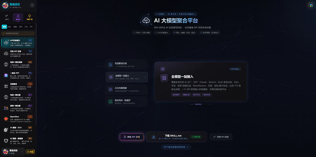 AIGC视觉创作案例